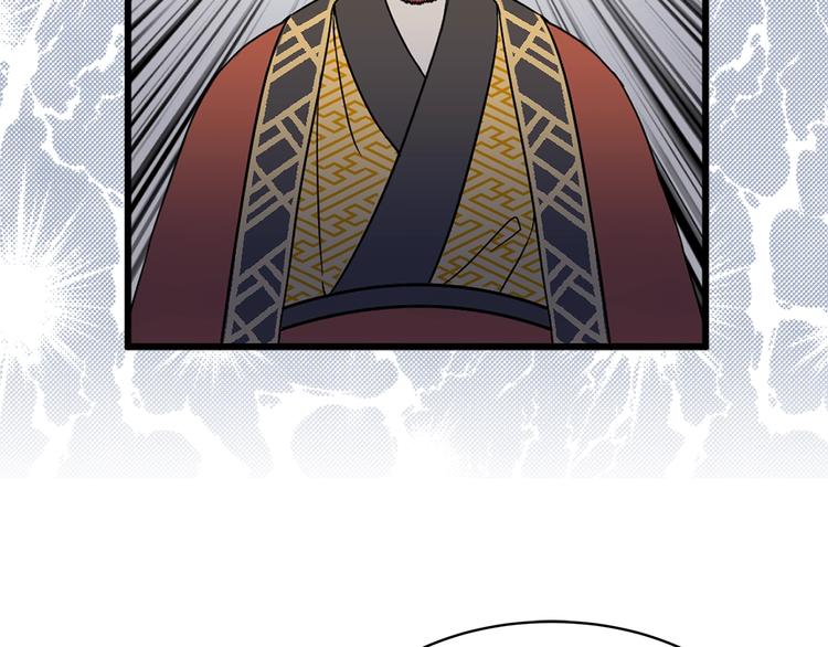 第3话 你是谁的人117
