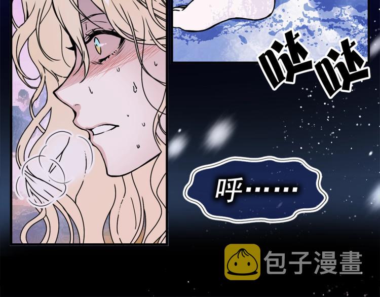 第48话 爱就等於失去？90