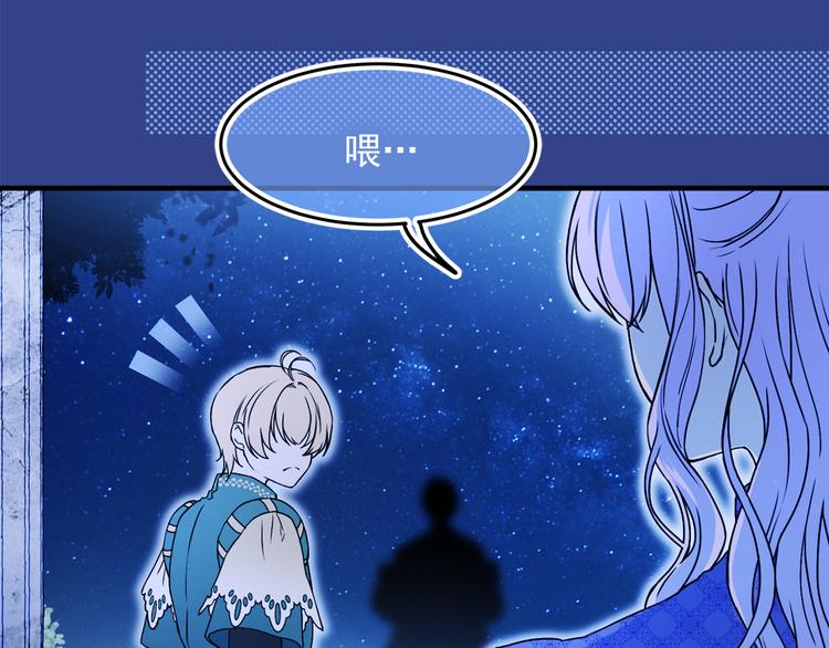 第44话 她不是物品72