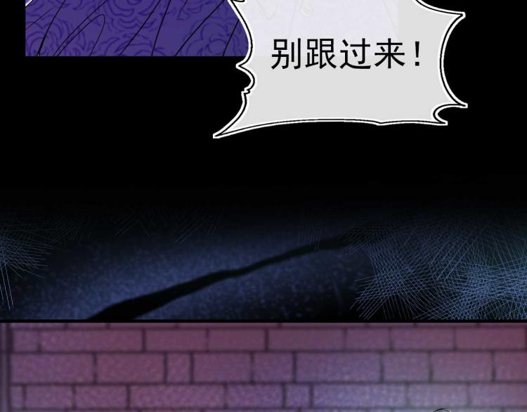 第58话 毒性发作53