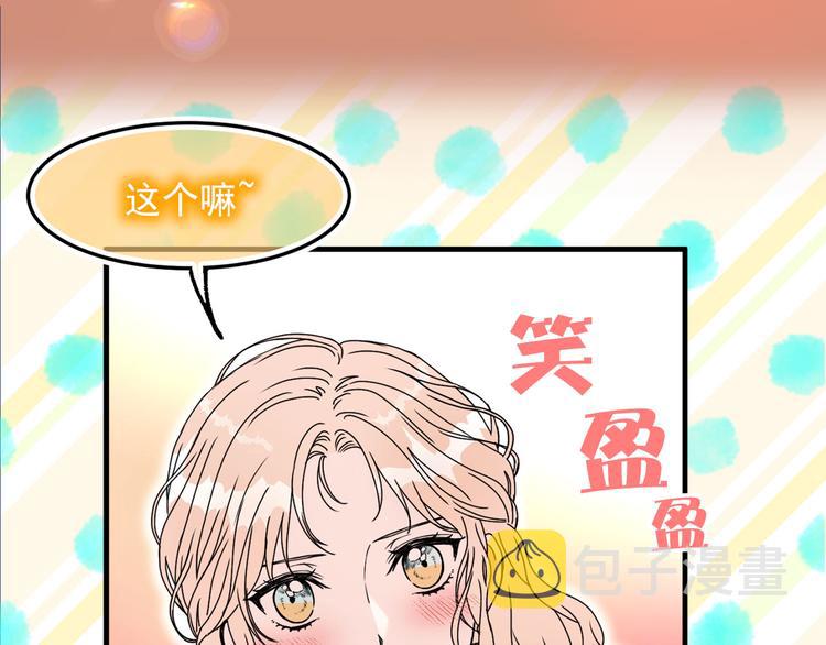 第46话 彻底沦陷67