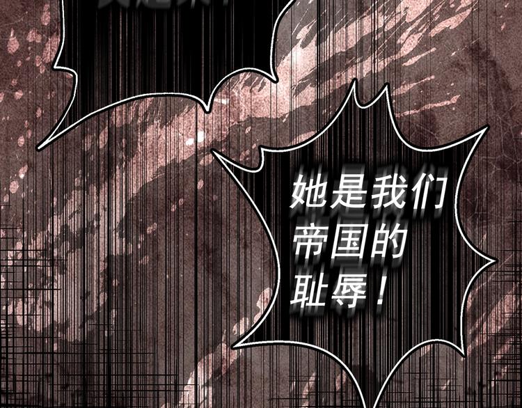第48话 爱就等於失去？69