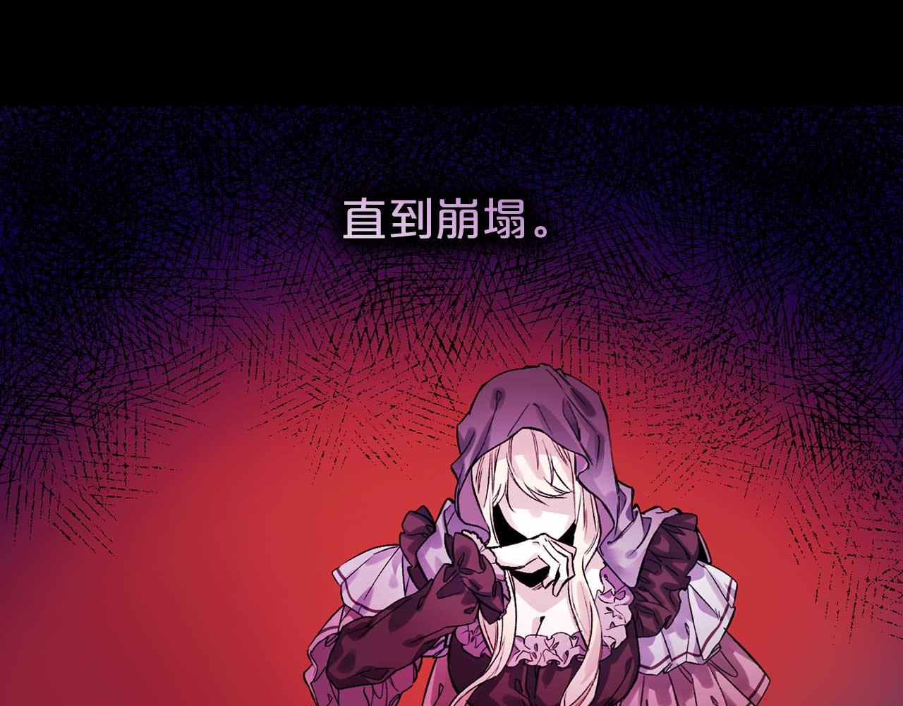 第76话 最後的女儿38