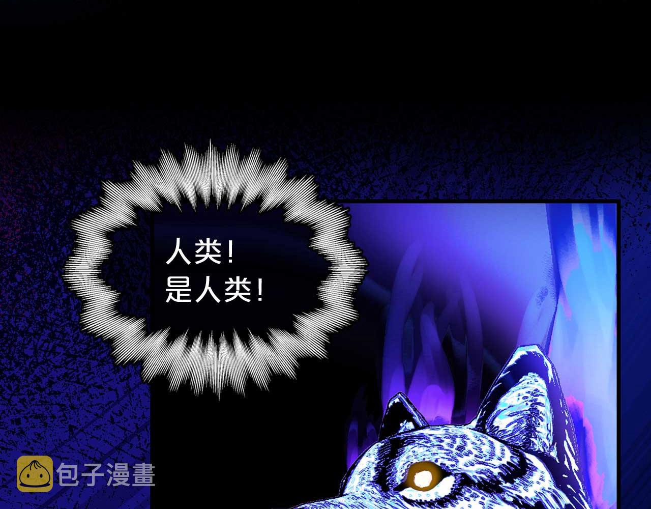 第74话 陛下的回忆15