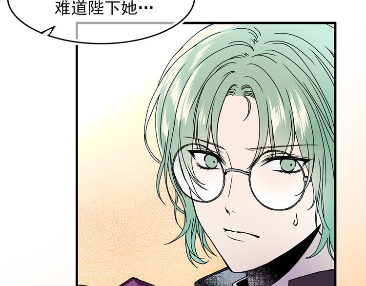 第46话 彻底沦陷99