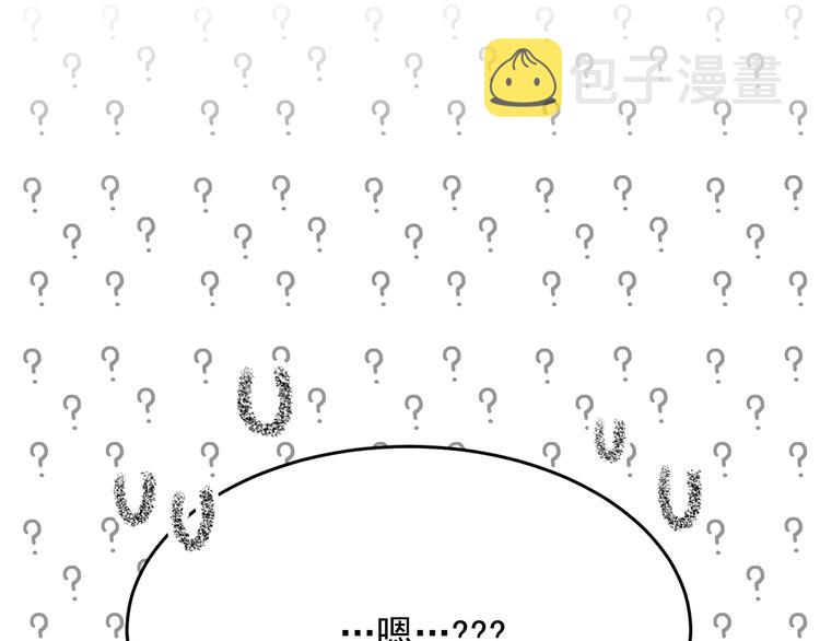 第6话 教训20
