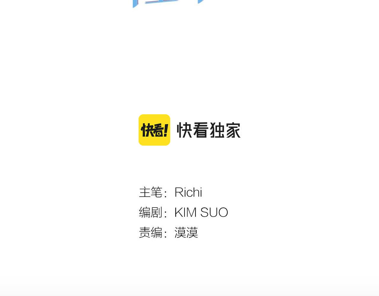 第67话 丧失人性2