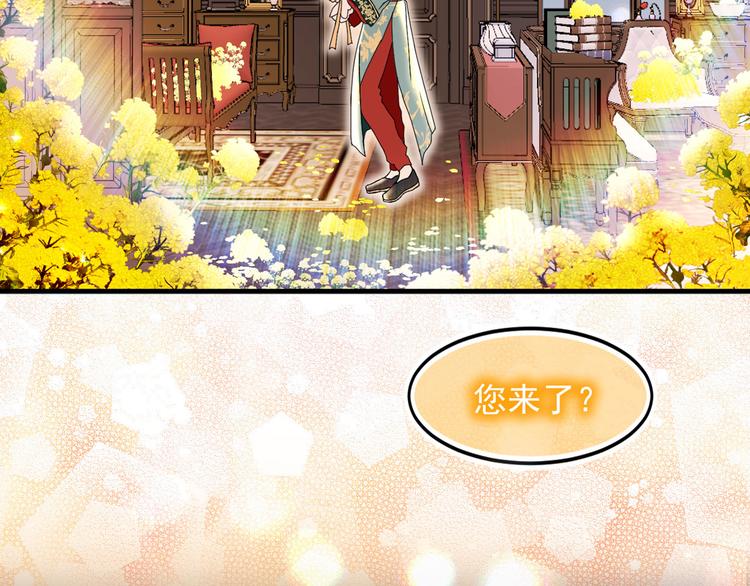 第46话 彻底沦陷30
