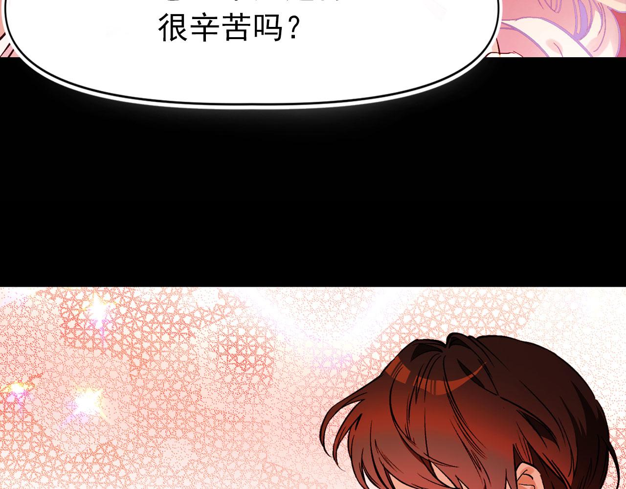 第77话 江钰中弹115