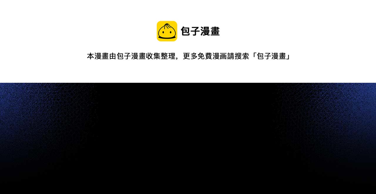 第74话 陛下的回忆24