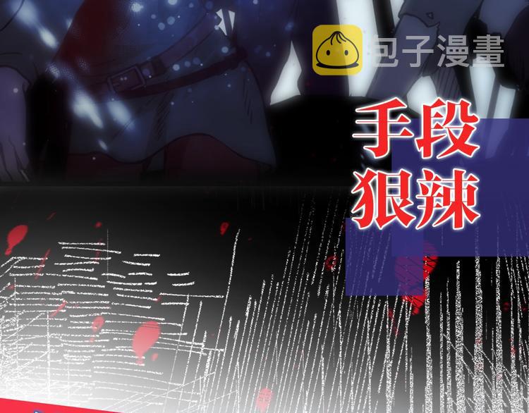 序章 你是我的战利品2