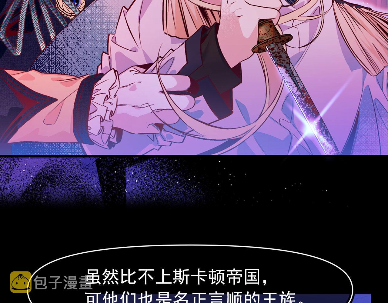第67话 丧失人性7