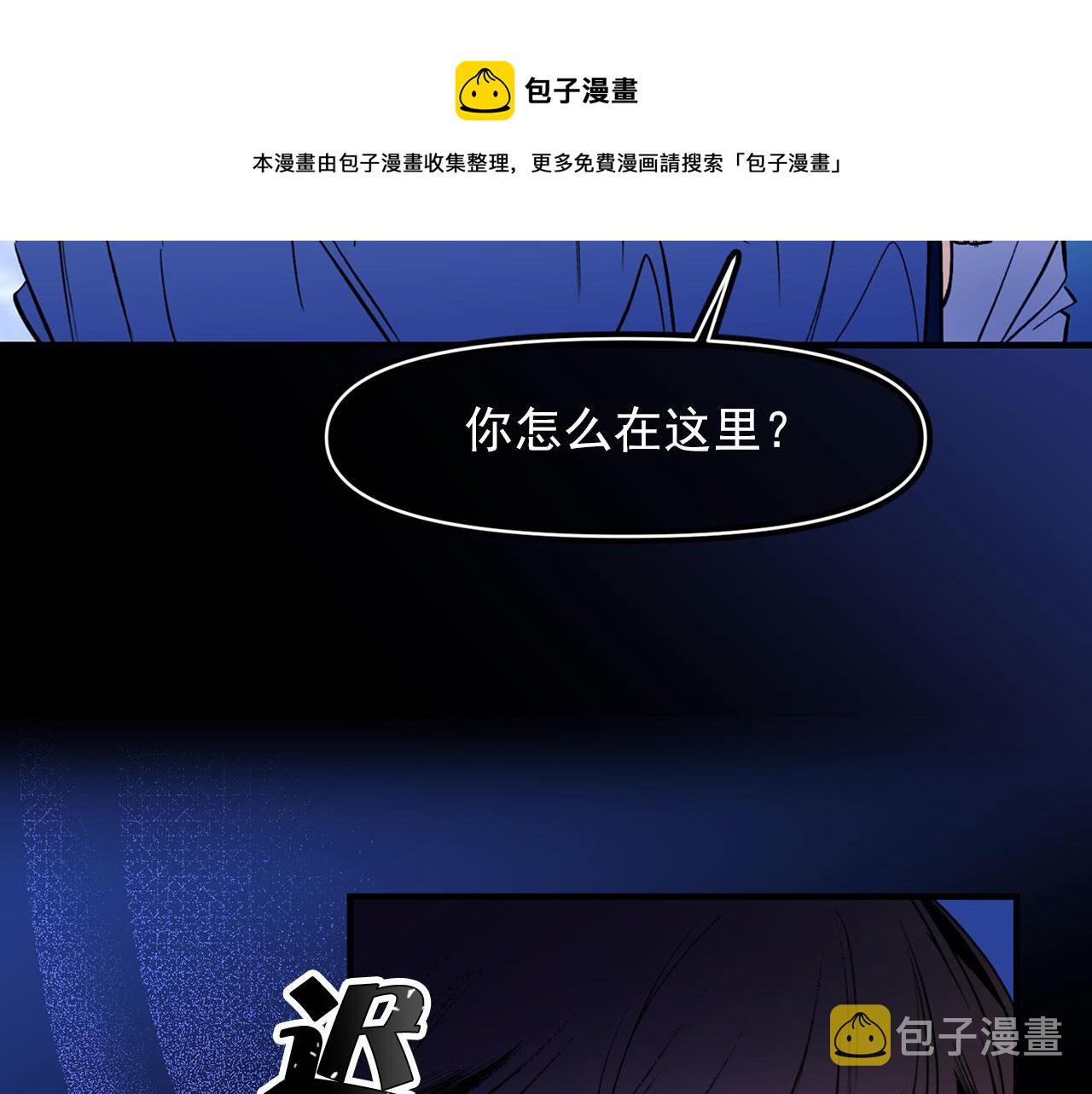 第67话 丧失人性84