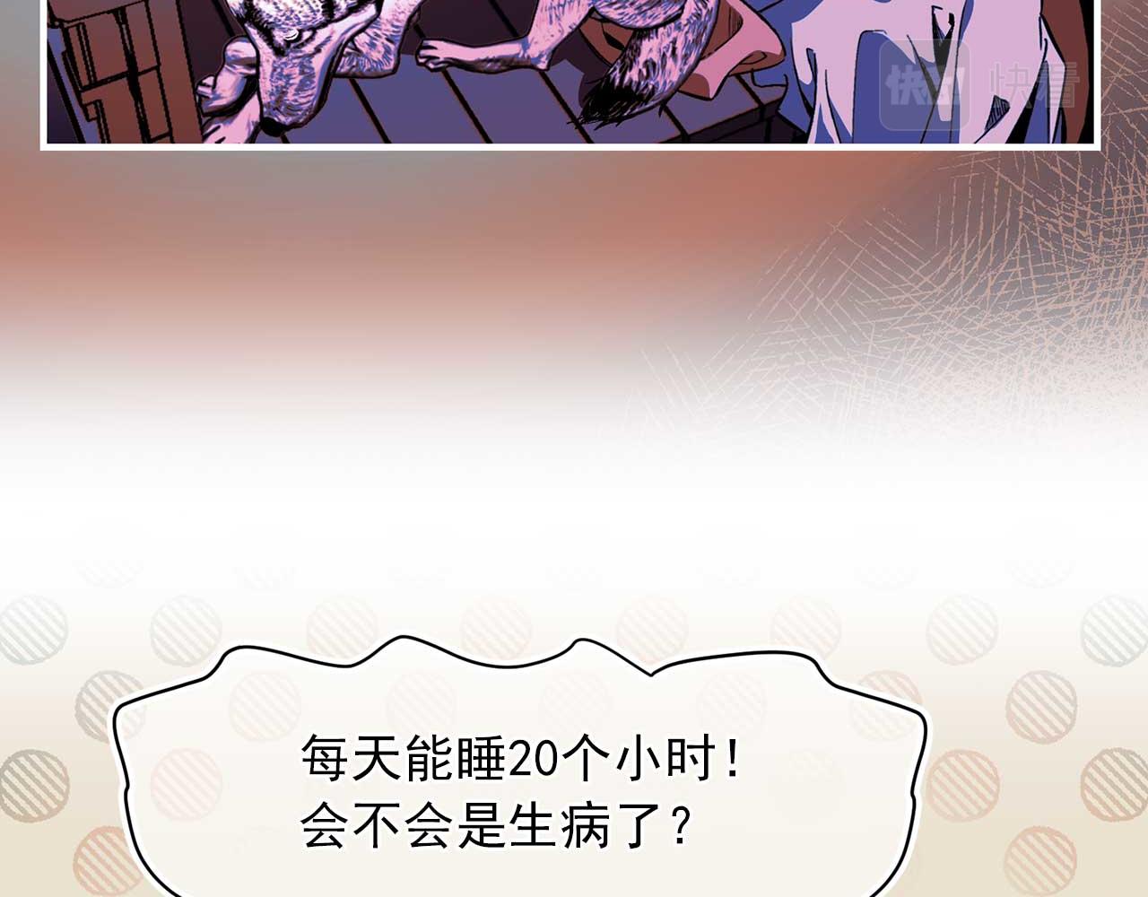 第79话 足够的爱59