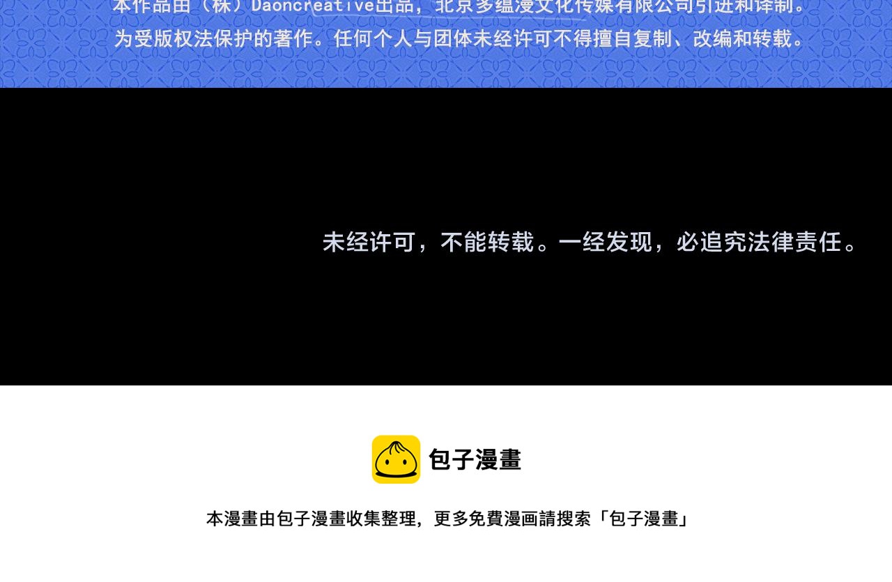 第74话 陛下的回忆117