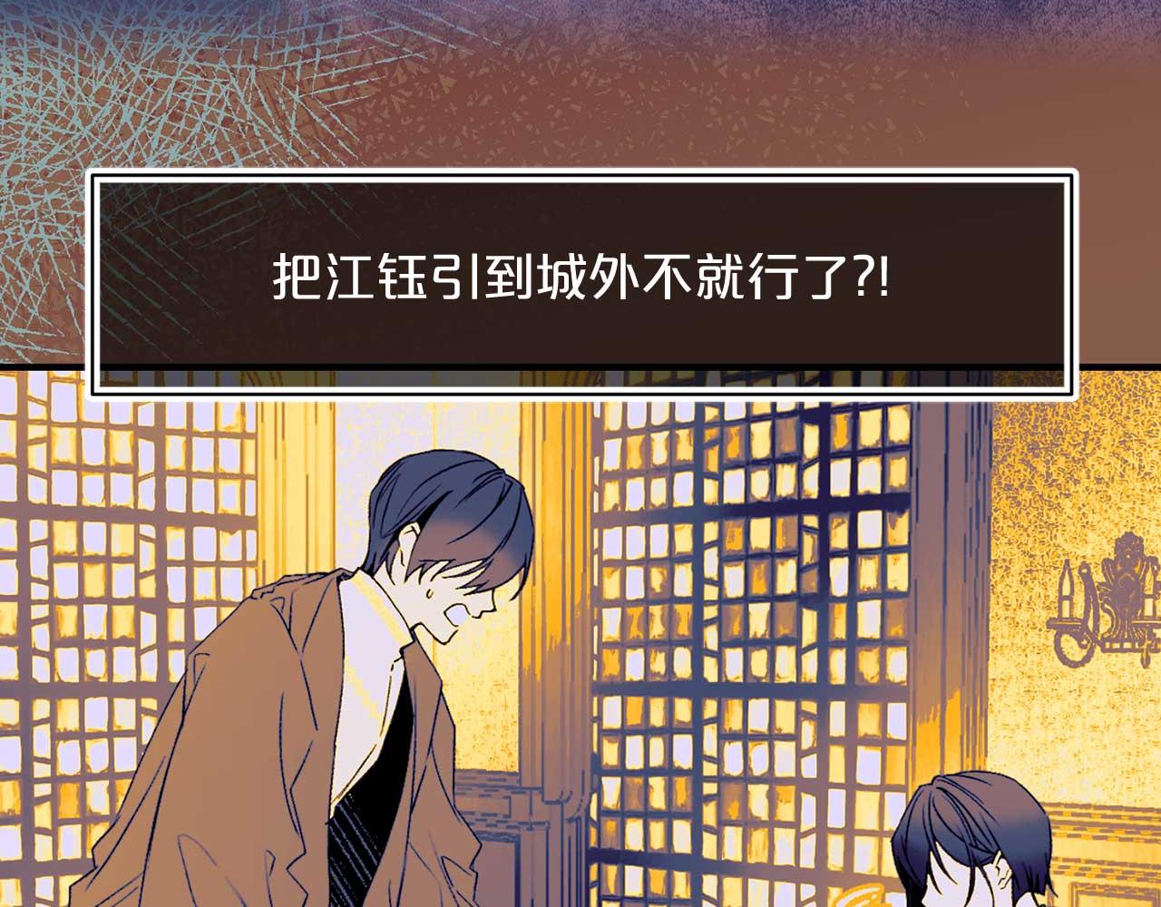 第71话 短暂的美梦38