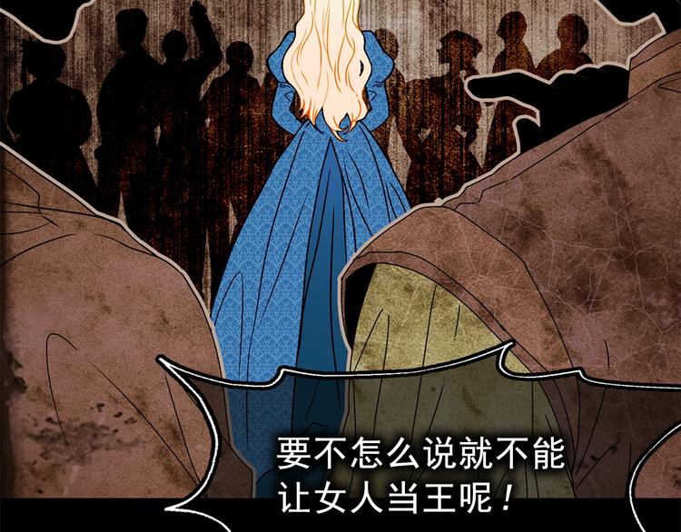 第48话 爱就等於失去？67