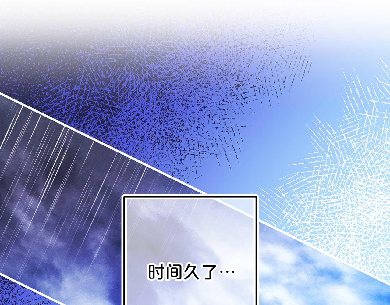 完结篇 掌控命运54