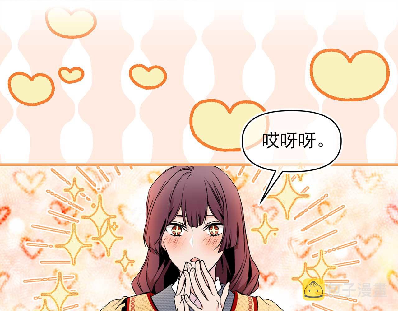 第64话 化妆舞会4