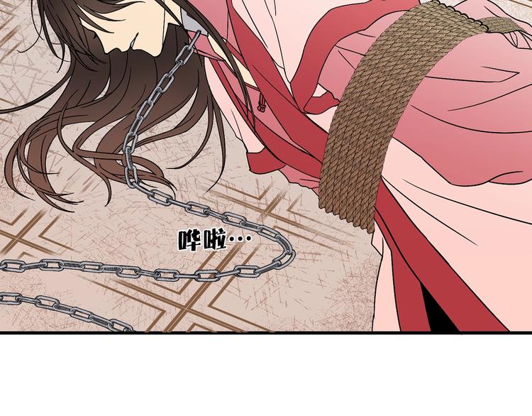 第4话 战利品32