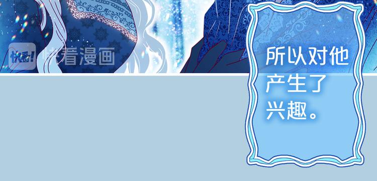第47话 意料之外106