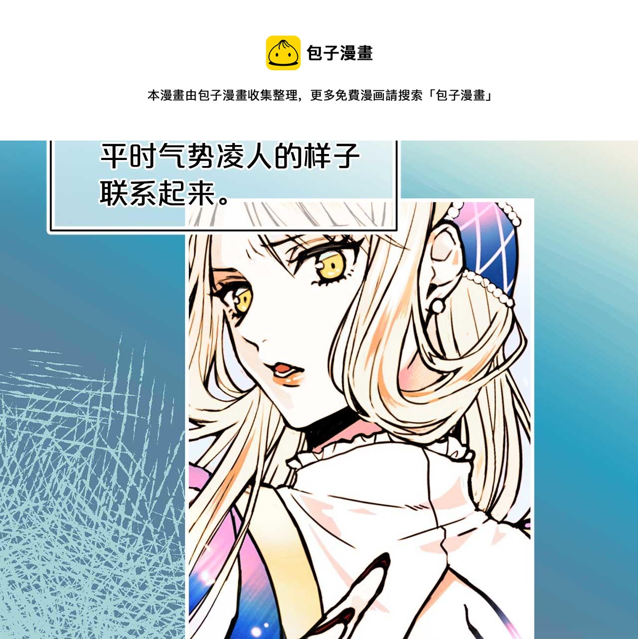 第75话 最爱你的人10