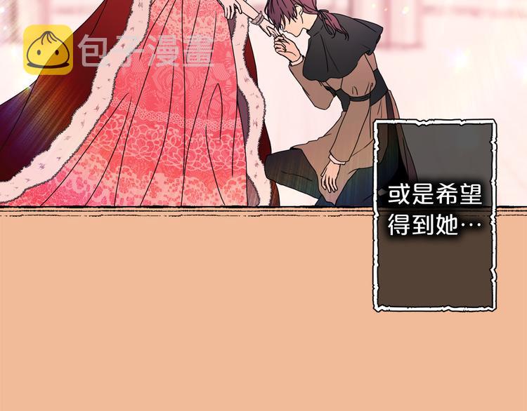 第44话 她不是物品27