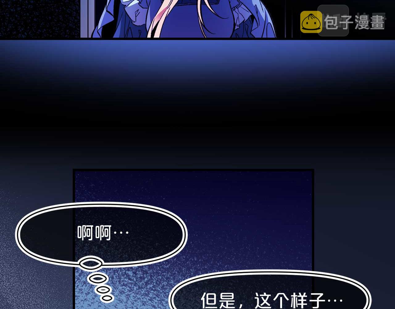 第75话 最爱你的人86