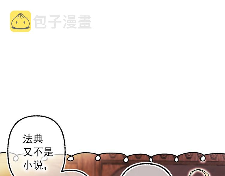 第50话 挑衅47