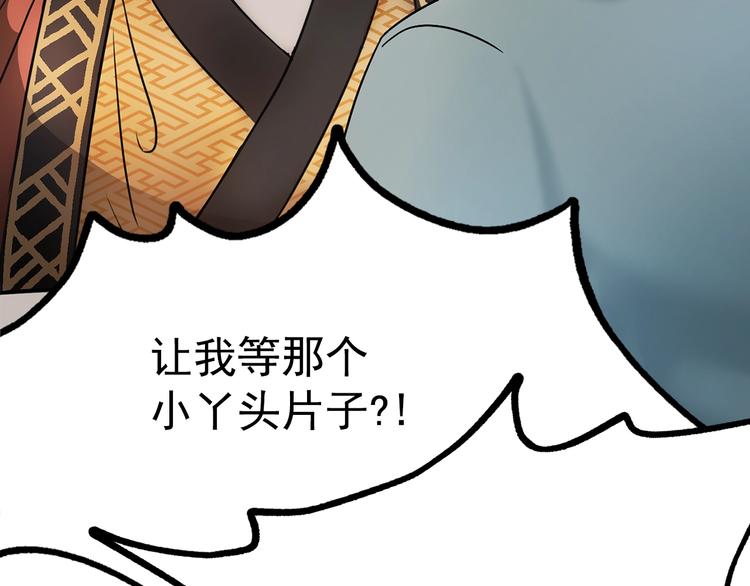 第2话 初遇40