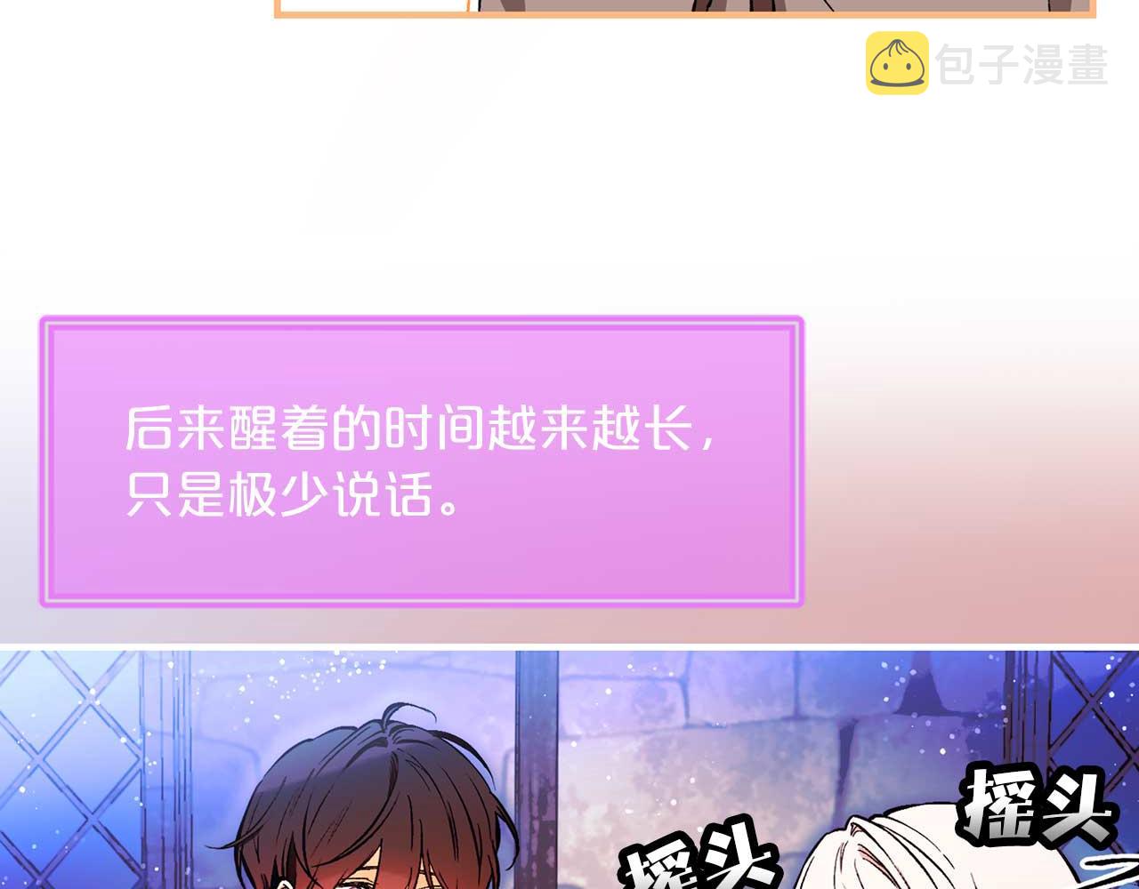 第79话 足够的爱63