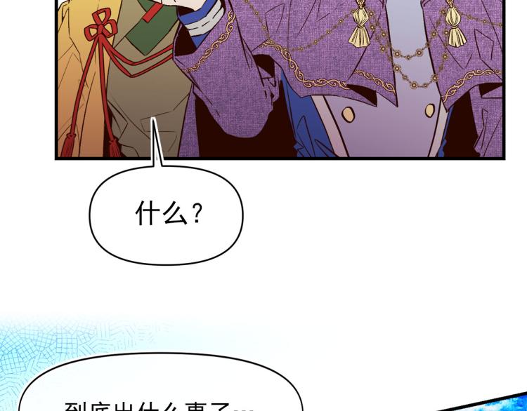 第62话 大开杀戒47