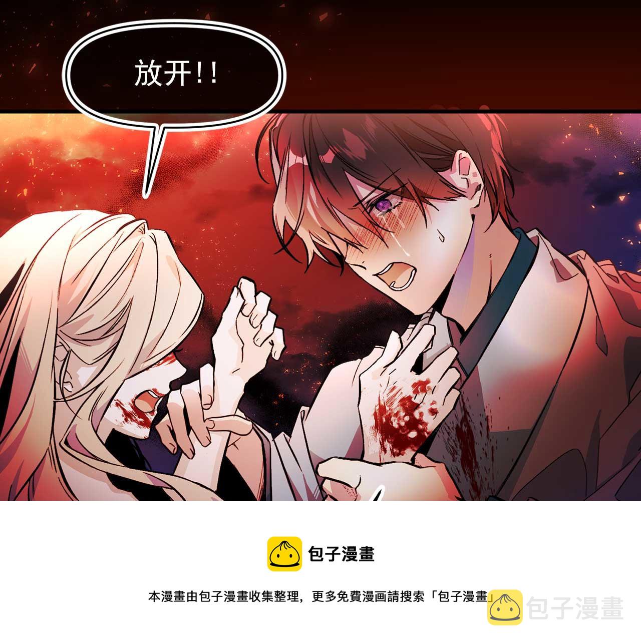 第73话 献出灵魂56