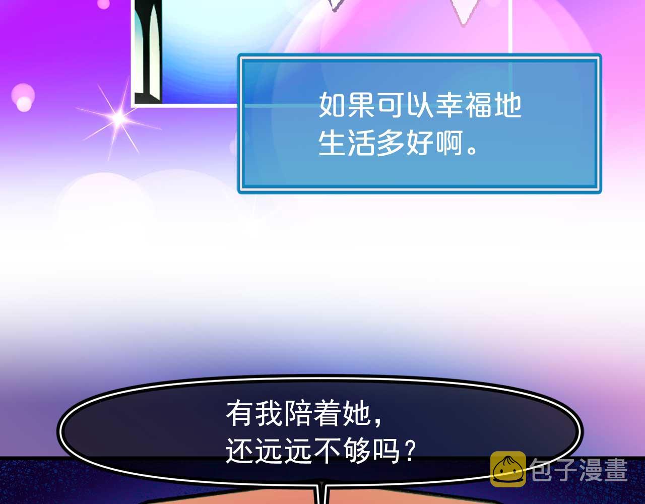 第79话 足够的爱97