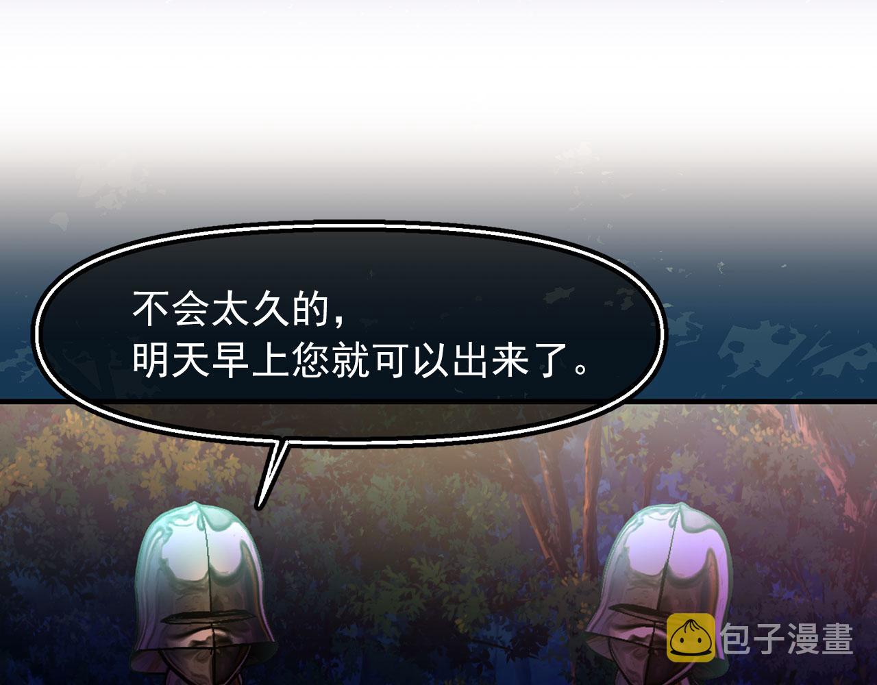 第65话 不祥之兆90