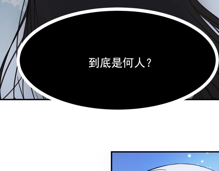 第3话 你是谁的人80