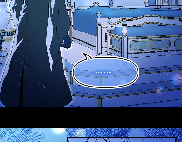 第48话 爱就等於失去？33