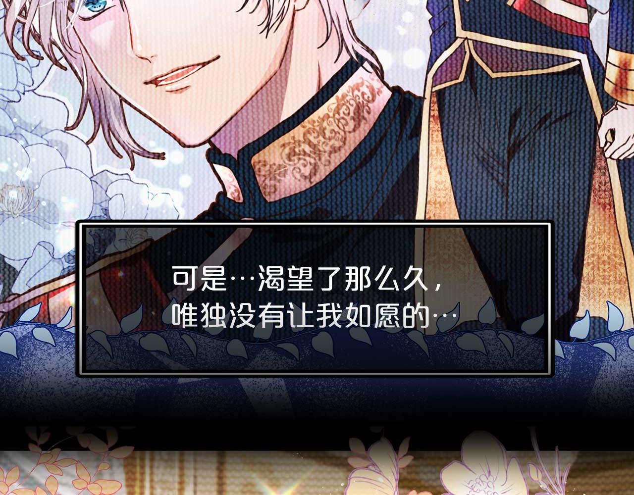 第69话 逃离斯卡顿9