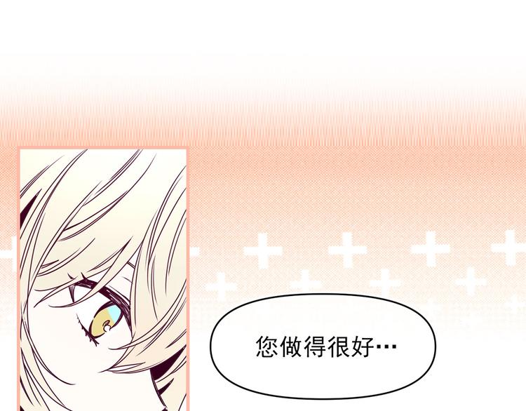 第55话 保持理智107