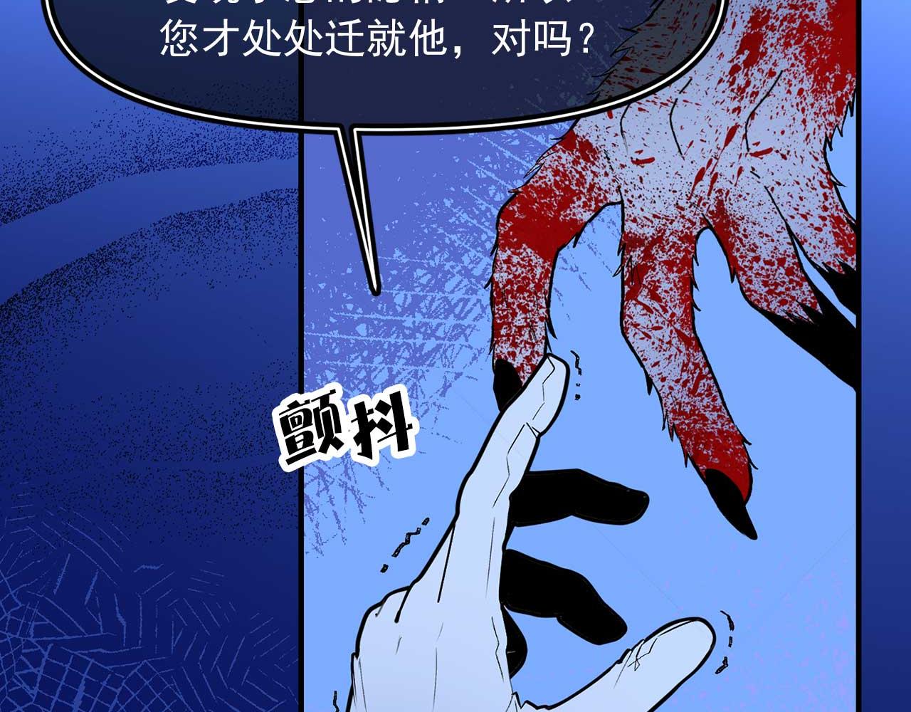第67话 丧失人性42