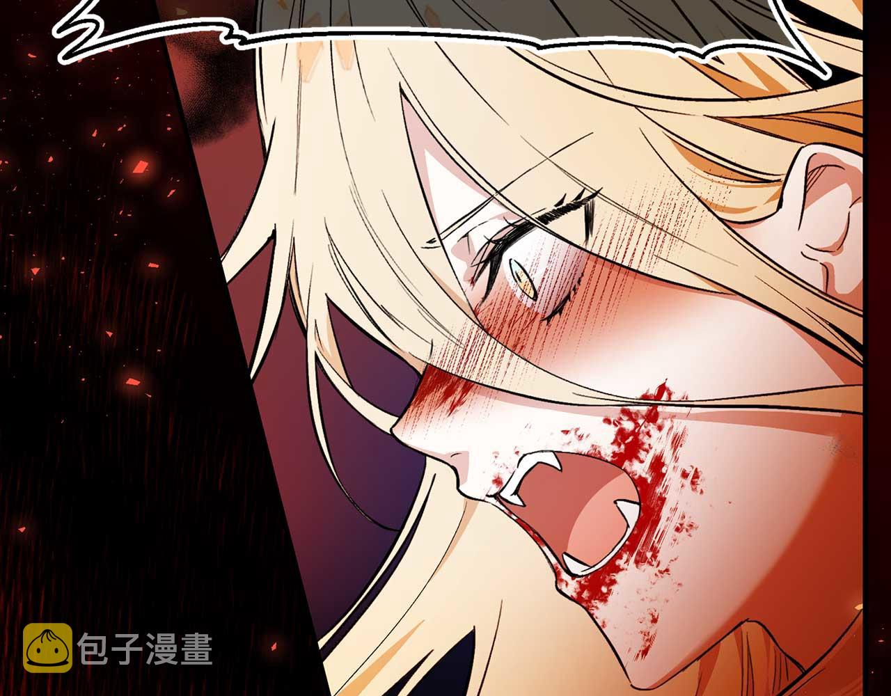 第73话 献出灵魂10