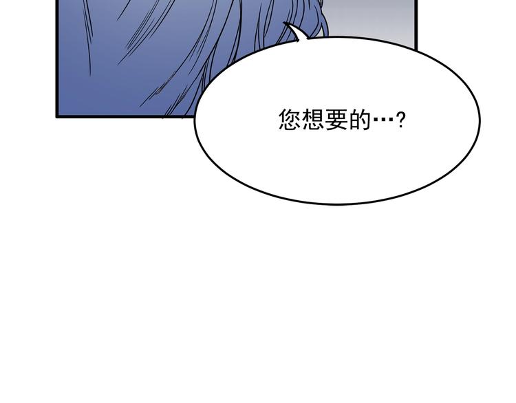 第4话 战利品80