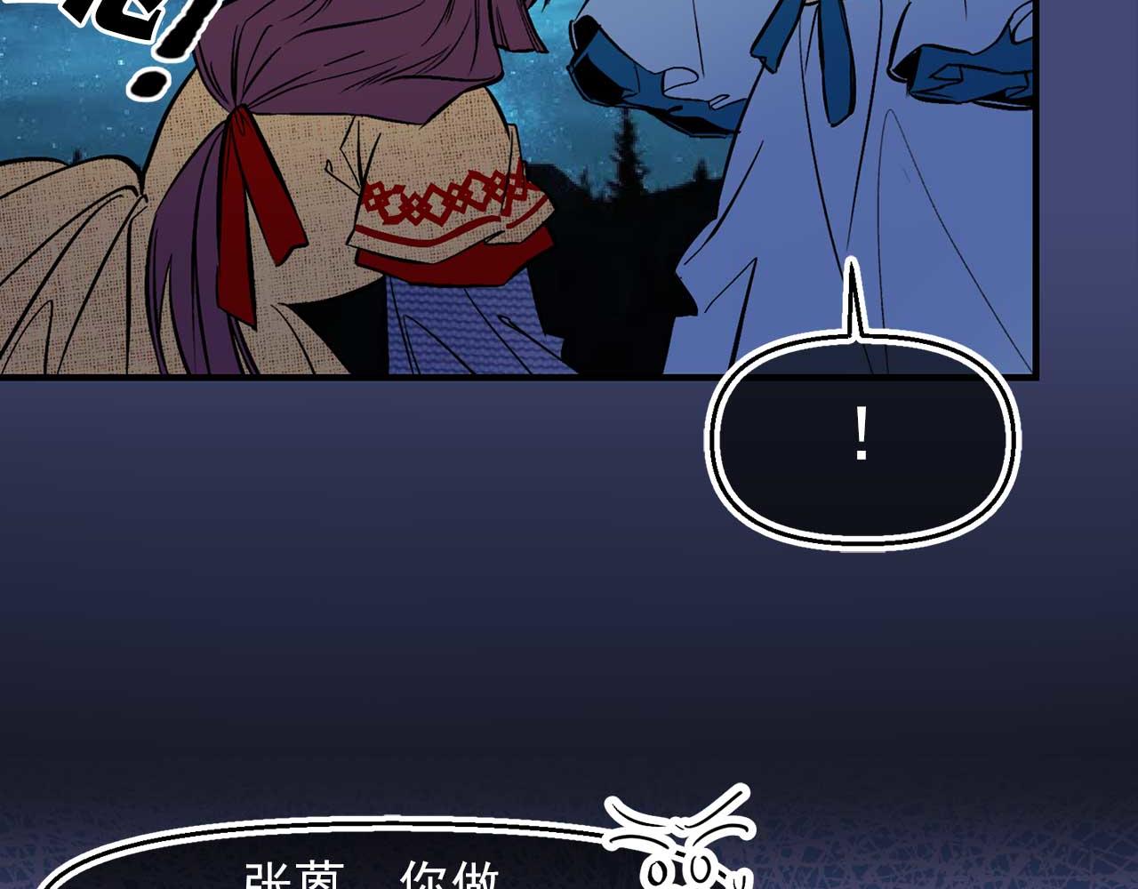 第71话 短暂的美梦80