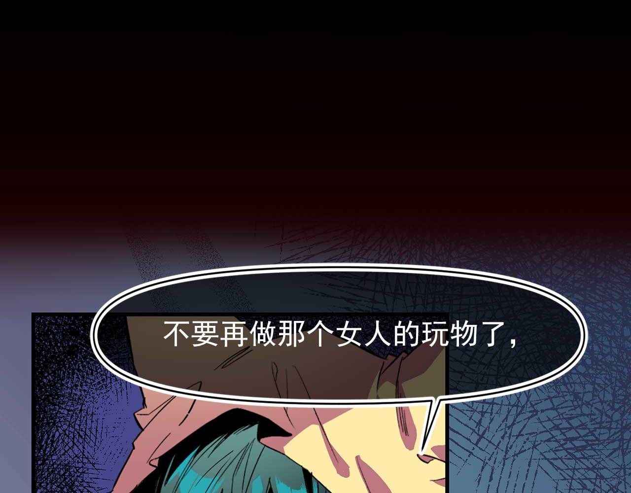 第71话 短暂的美梦61