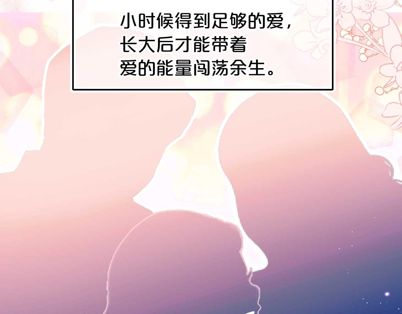 完结篇 掌控命运6