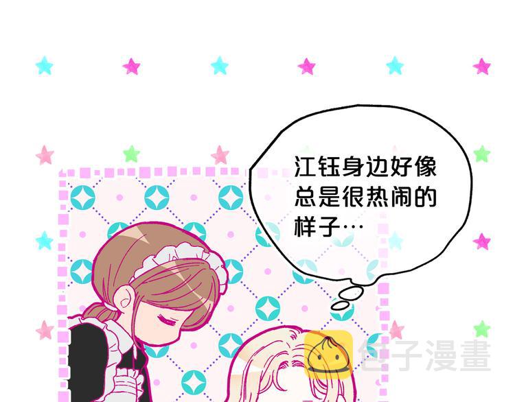 第45话 争风吃醋58