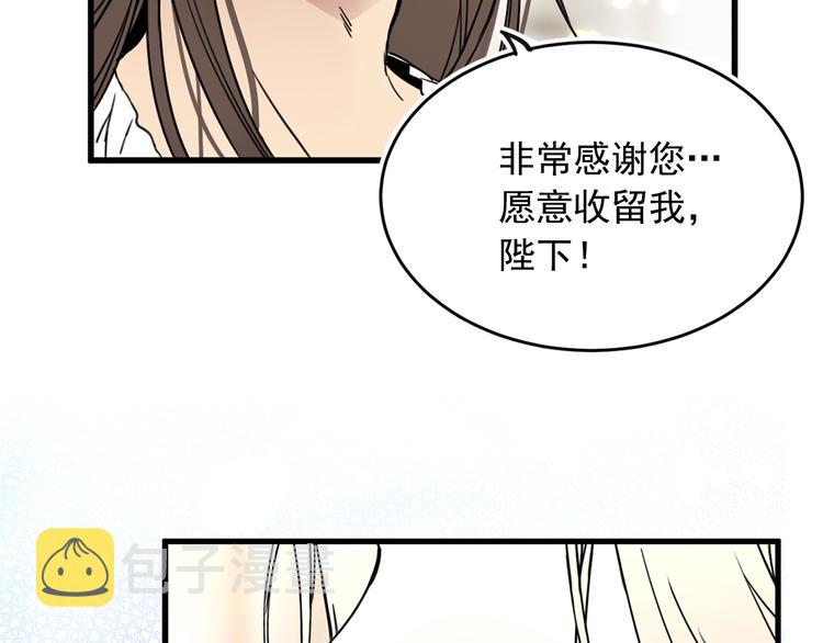 第6话 教训1