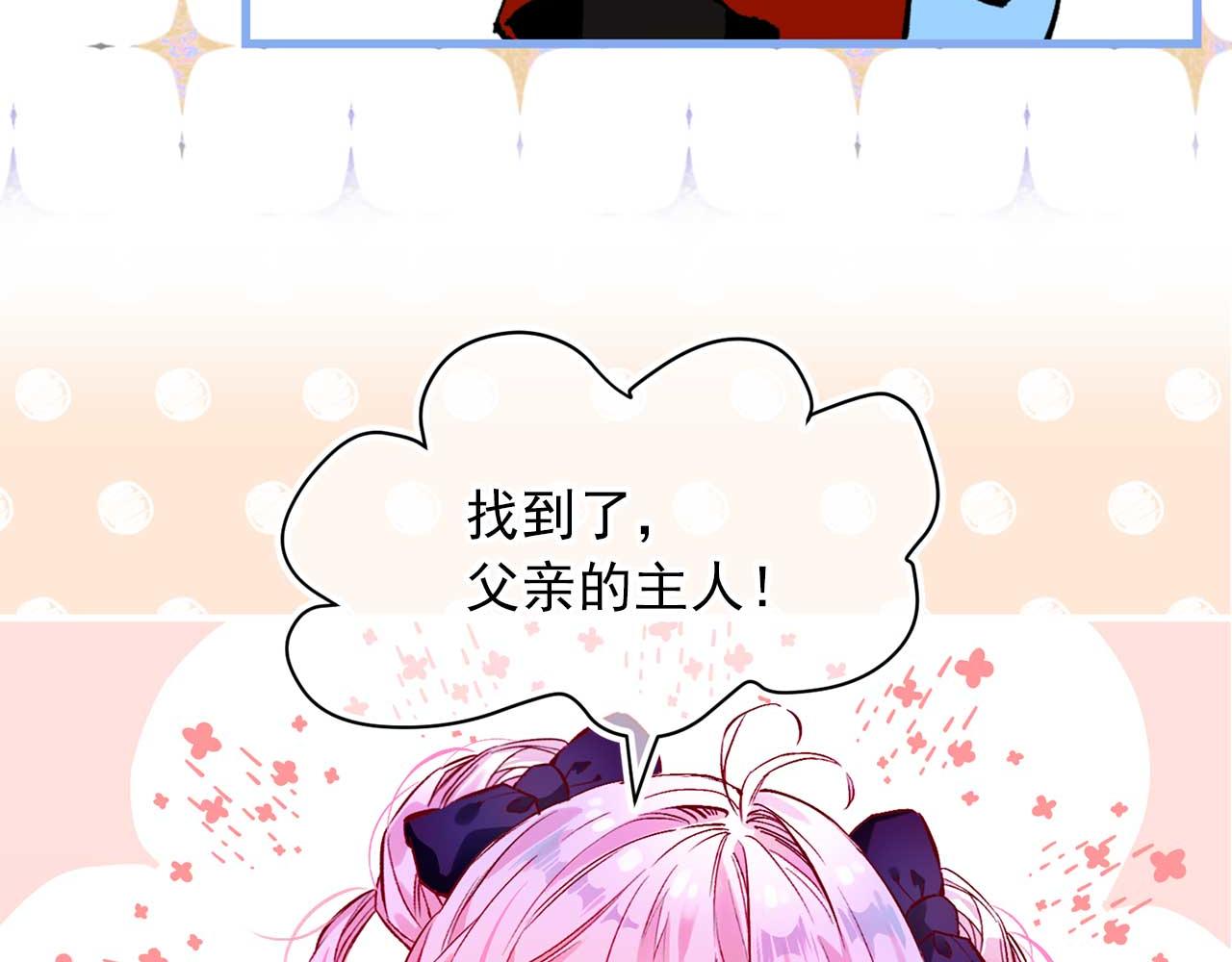 完结篇 掌控命运63