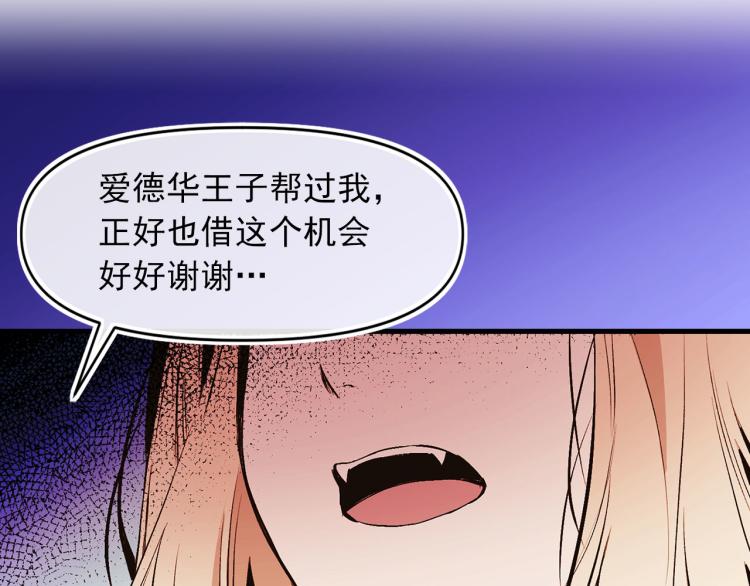 第62话 大开杀戒86