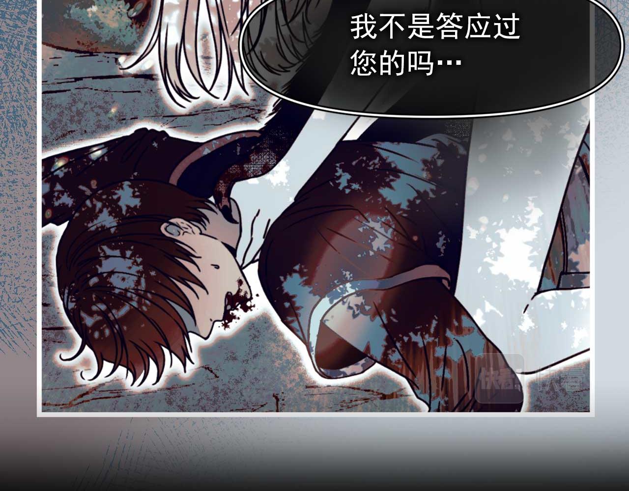 第77话 江钰中弹106